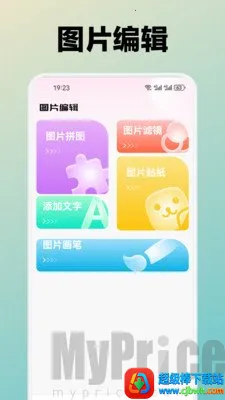 ˮܽ�ذ�׿���ֻ���