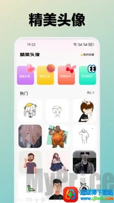 ˮܽ�ذ�׿���ֻ���