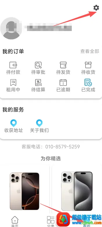 ���ڿ���(�ֻ�����ƽ̨)