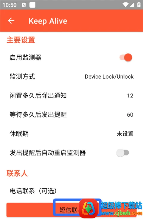 Keep Alive2026���ذ�װ