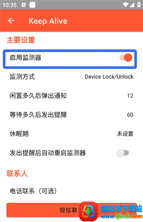 Keep Alive2026���ذ�װ