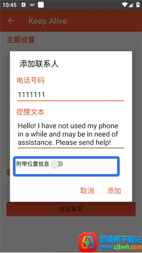 Keep Alive2026���ذ�װ