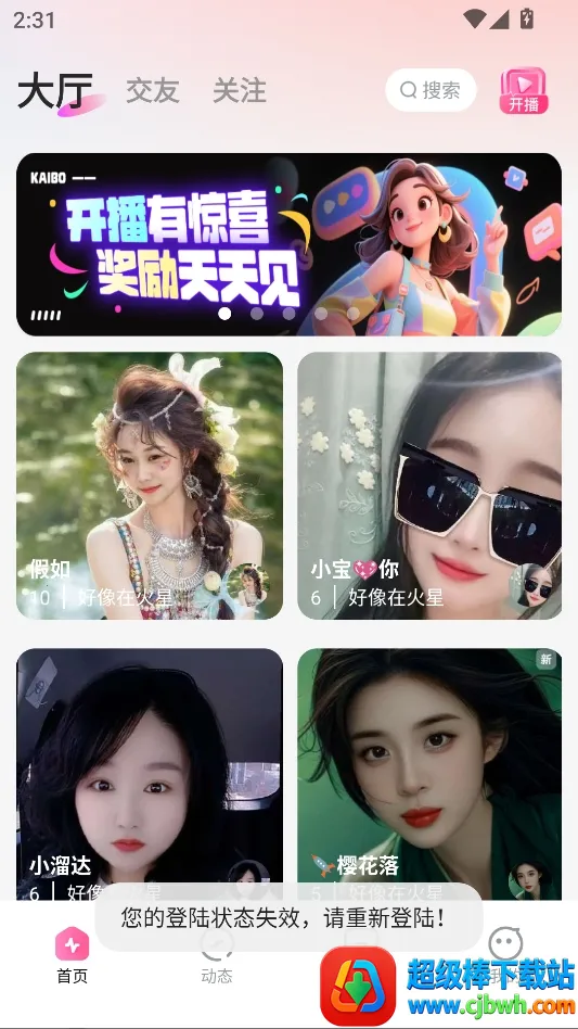 ��������(�����罻����)