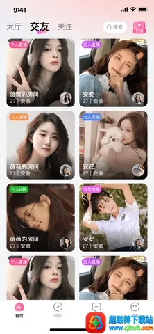 ��������(�����罻����)