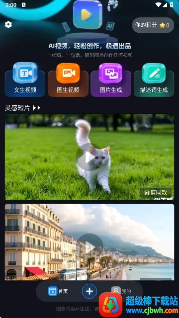 Lumen5视频制作(视频制作软件) Lumen5视频制作(视频制作软件)