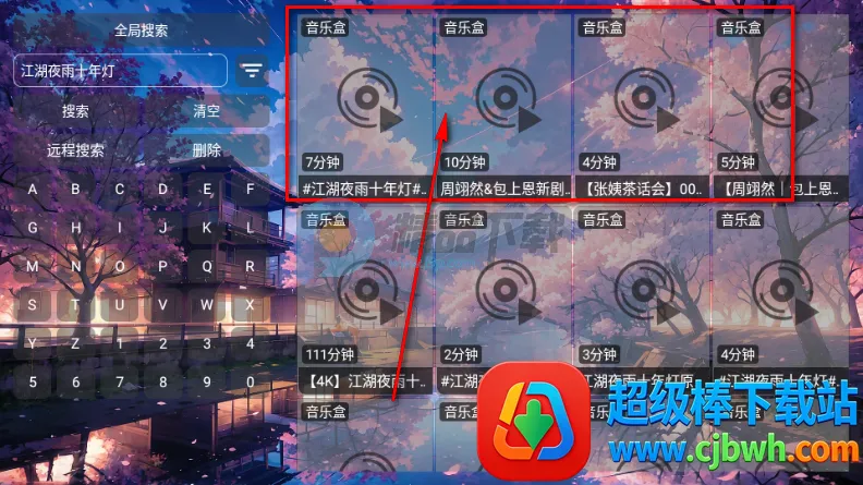 �������ֺ������ֻ���