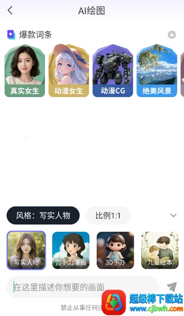 Deep一键智能AI(AI智能服务应用) Deep一键智能AI(AI智能服务应用)