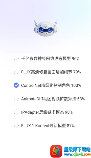 Deep一键智能AIapp Deep一键智能AIapp