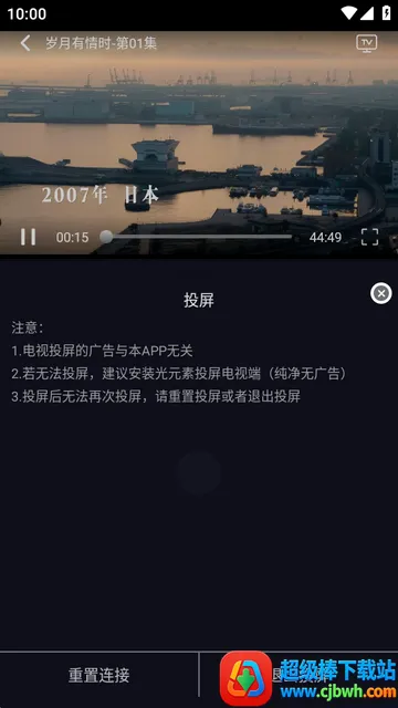 七壹影视 七壹影视