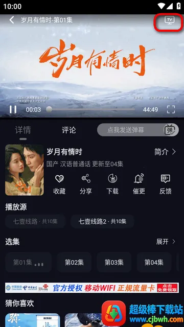 七壹影视(影视观影平台) 七壹影视(影视观影平台)