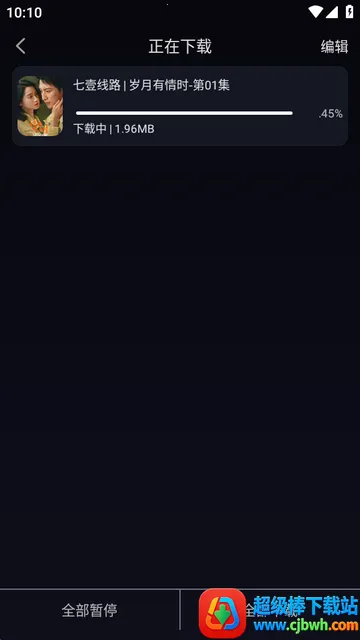 七壹影视(影视观影平台) 七壹影视(影视观影平台)