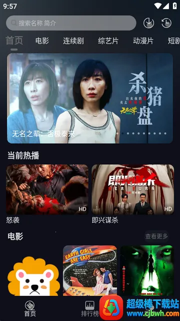 七壹影视 七壹影视