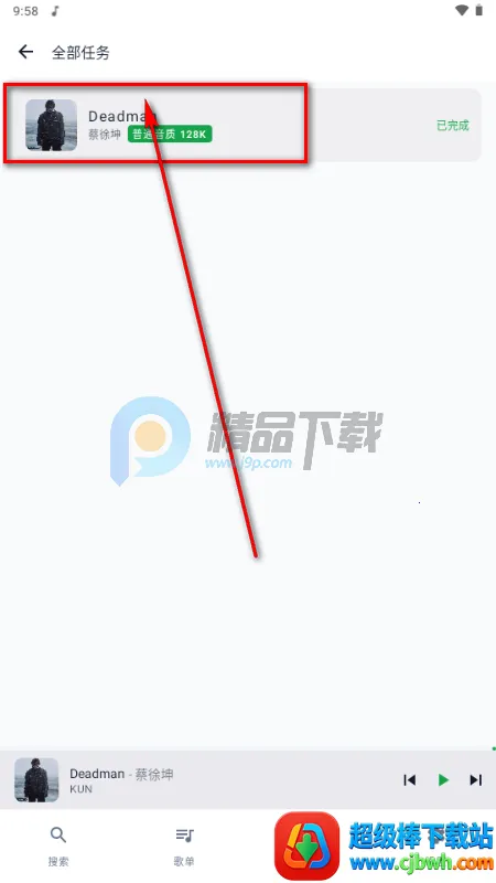 MPDL音乐2026官方正版 MPDL音乐2026官方正版