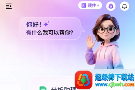 ������(���ܶԻ�����ƽ̨)