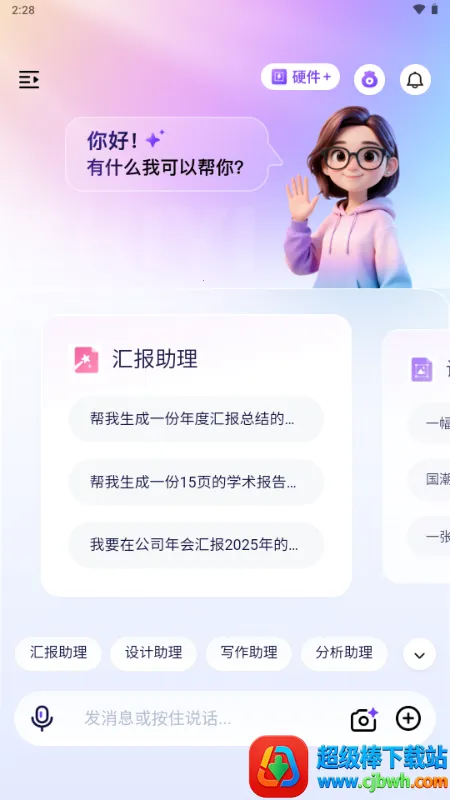 ������(���ܶԻ�����ƽ̨)