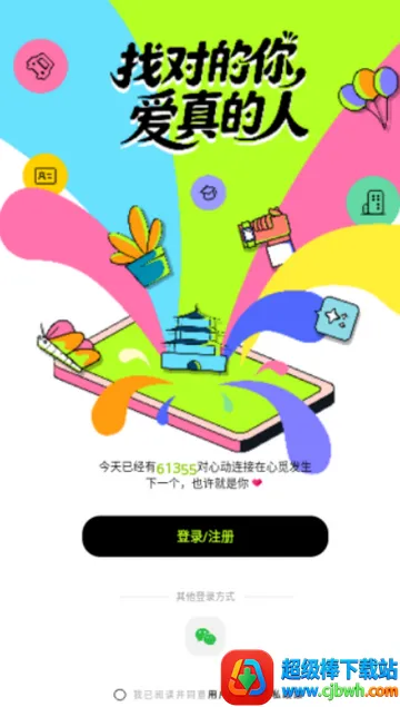 ���ٽ�������