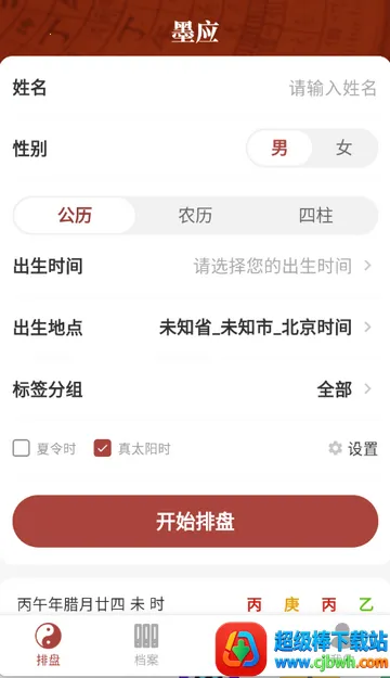 īӦ��Ѱ�����������