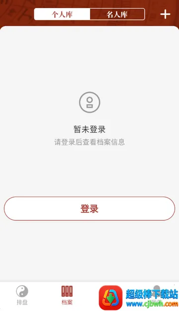 īӦ��Ѱ�����������