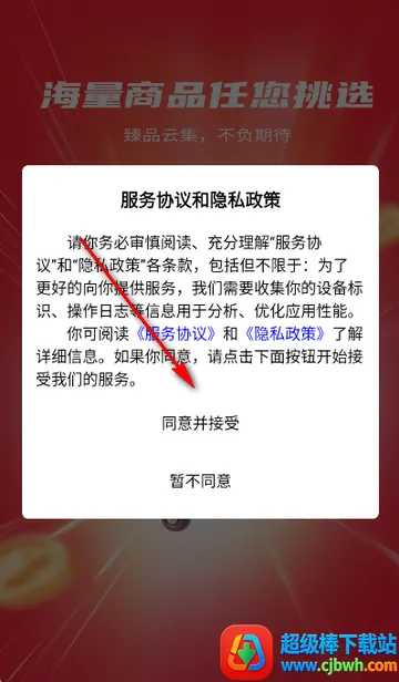 小本买卖电商平台 小本买卖电商平台