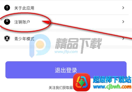 ��������(˽���罻����)