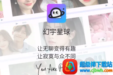 ��������(˽���罻����)