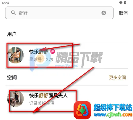 ��������(˽���罻����)