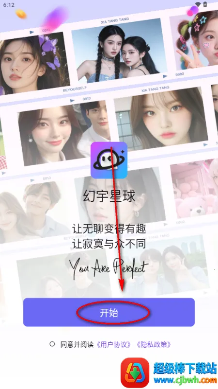 ��������(˽���罻����)