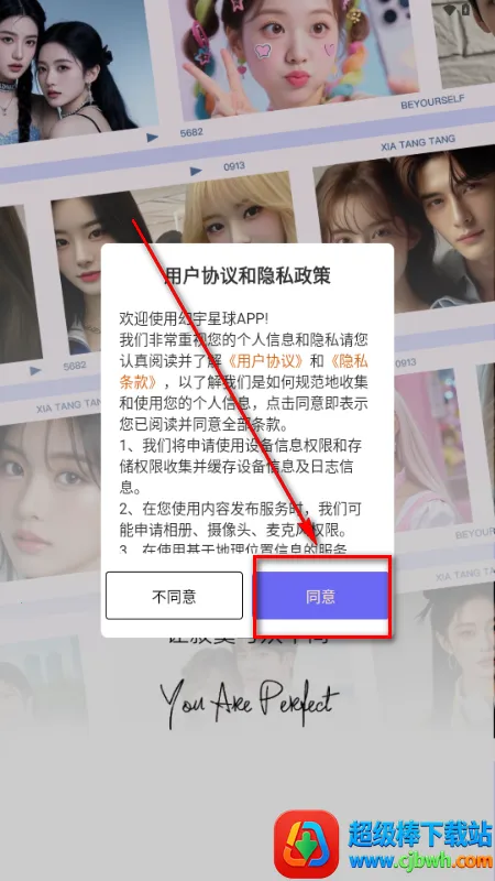 ��������app�ֻ���