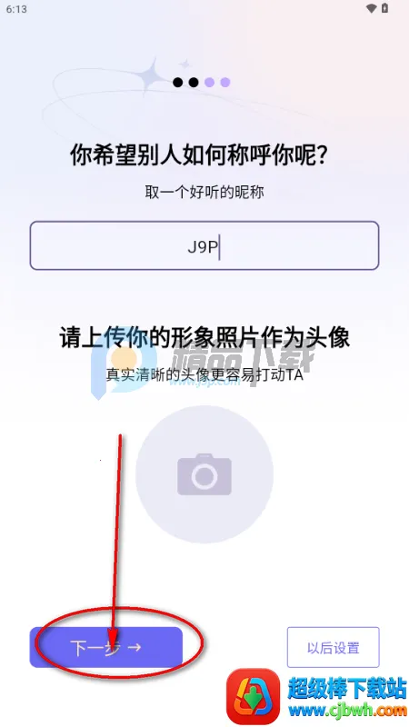 ��������app�ֻ���