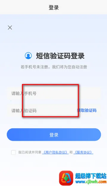 食品安全员考试软件 食品安全员考试软件