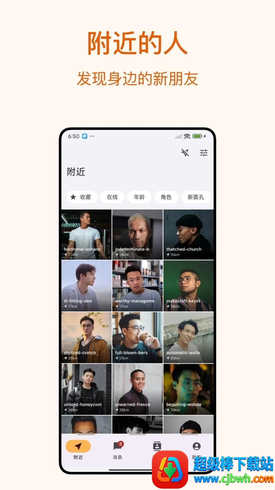 Dokki(�������罻Ӧ��)