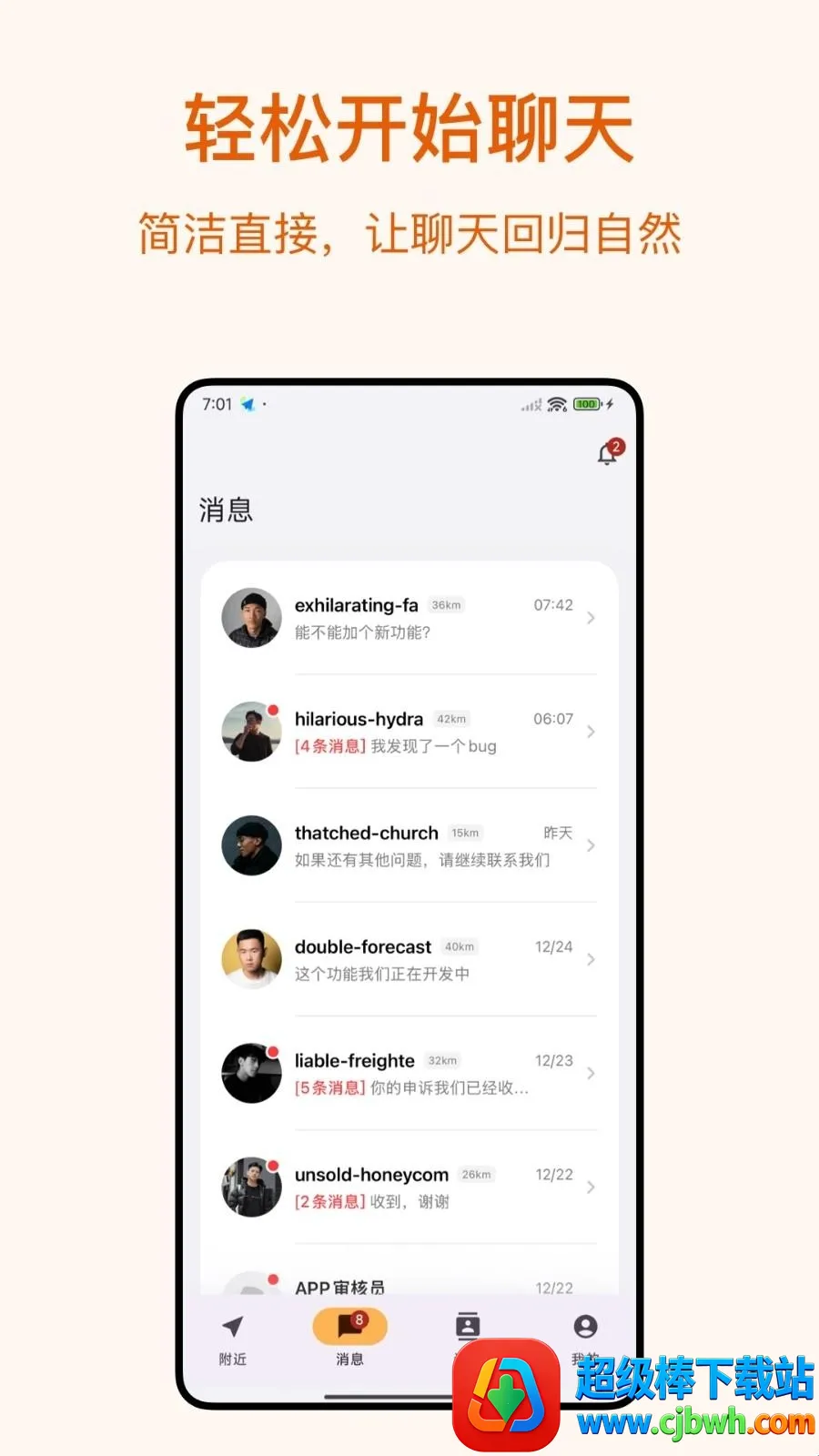 Dokki(�������罻Ӧ��)