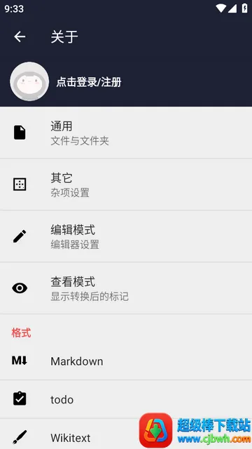小鹿txt编辑器(文本编辑工具) 小鹿txt编辑器(文本编辑工具)