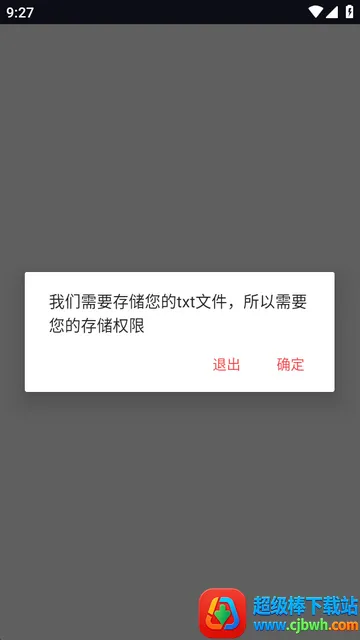 小鹿txt编辑器 小鹿txt编辑器