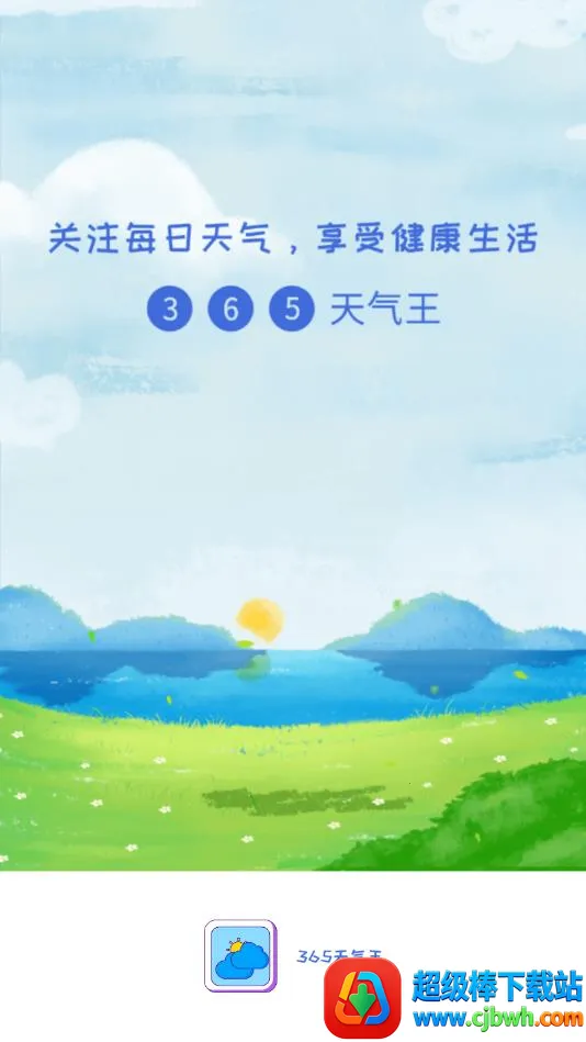 2345���������°��޹��