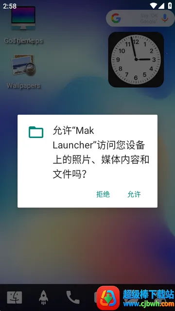 ƻ������������(Mak Launcher)