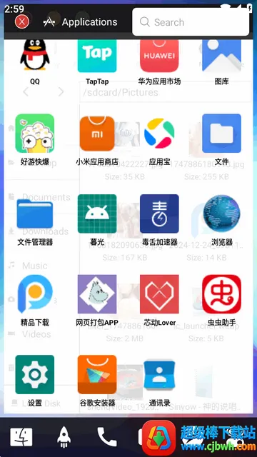 ƻ������������(Mak Launcher)