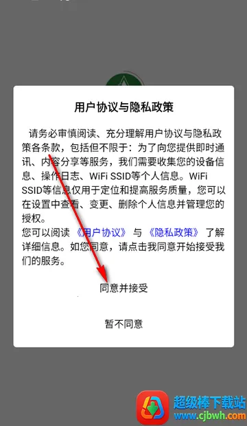 圣凡三六九购物软件(健康服务平台) 圣凡三六九购物软件(健康服务平台)