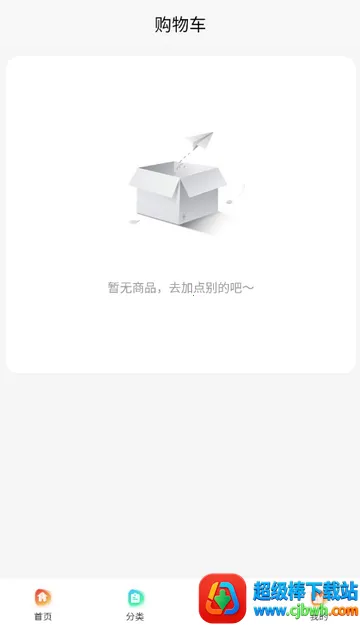 圣凡三六九购物软件(健康服务平台) 圣凡三六九购物软件(健康服务平台)