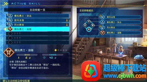 命运创世连接破解版内置修改器 命运创世连接破解版内置修改器