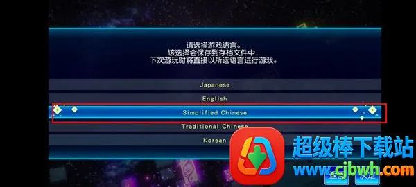 命运创世连接破解版内置修改器 命运创世连接破解版内置修改器