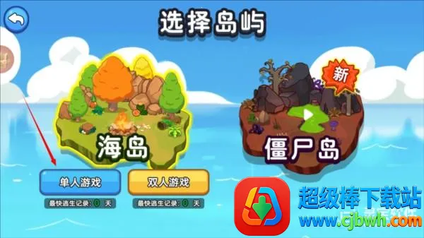˫�˺�������2�ƽ�����ò˵�