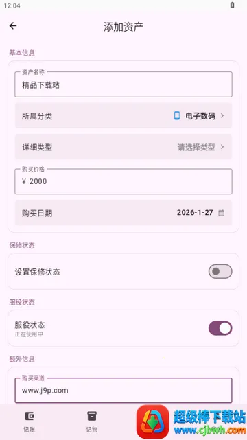 ��������2026�ٷ����°汾