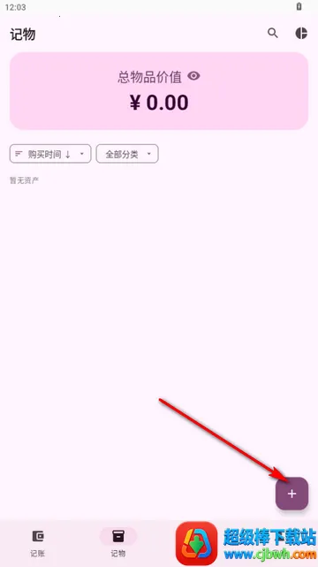 ��������2026�ٷ����°汾