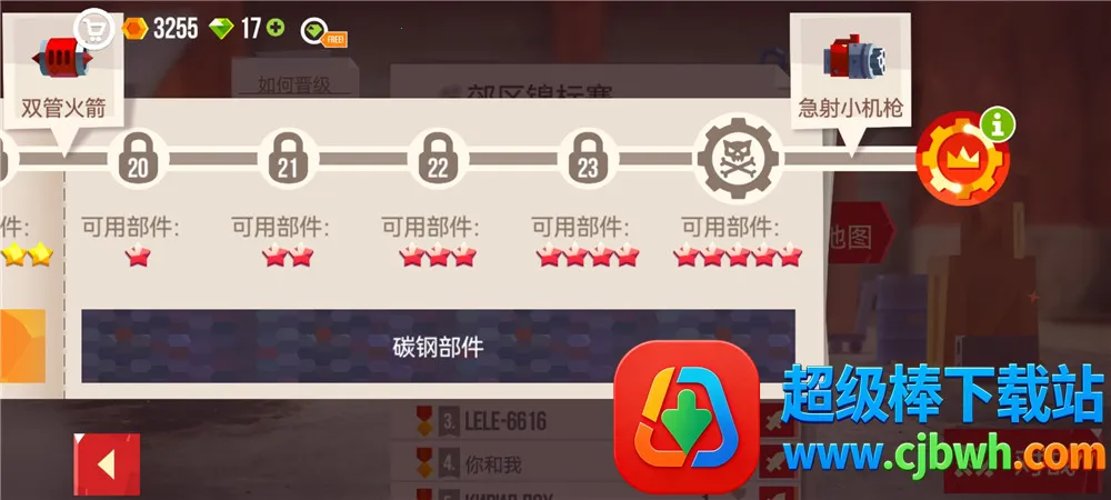 ���Ǵ���ս�ƽ��