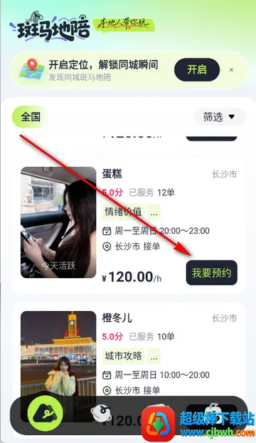 �������������ֻ���