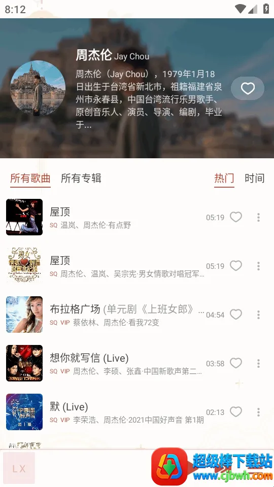 LX-N Music洛雪音乐安卓版手机版 LX-N Music洛雪音乐安卓版手机版