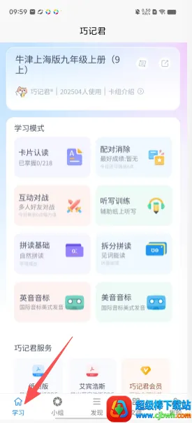 �ɼǾ������ټ�app�ٷ���������-�ɼǾ�ѧϰ�������°��ֻ�����