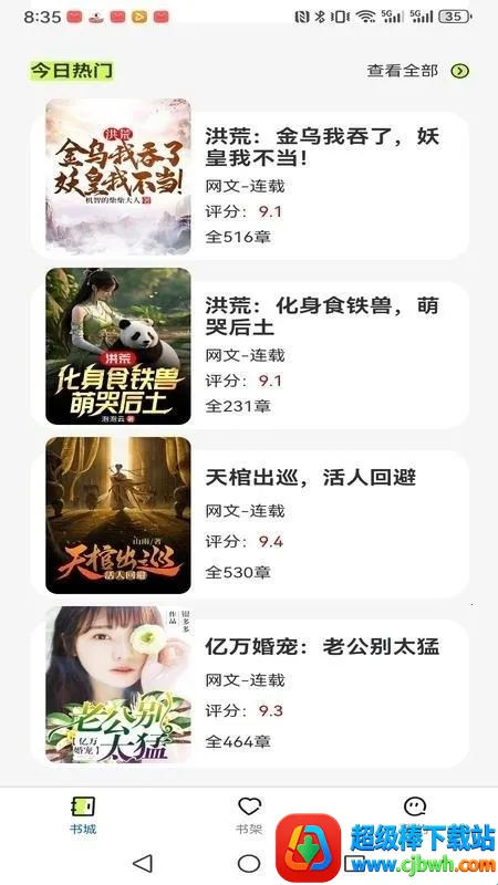 �����˼�(С˵�Ķ�����)