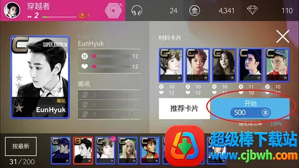 superstarsmtown�ٷ����溫��